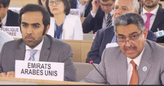 Delegación diplomática de EAU ante la ONU en Ginebra.