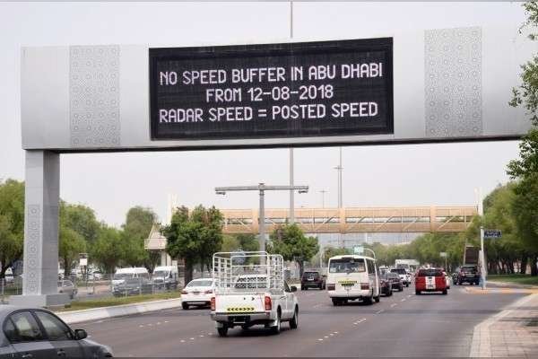 Un cartel informativo sobre la modificación del límite de velocidad en Abu Dhabi.