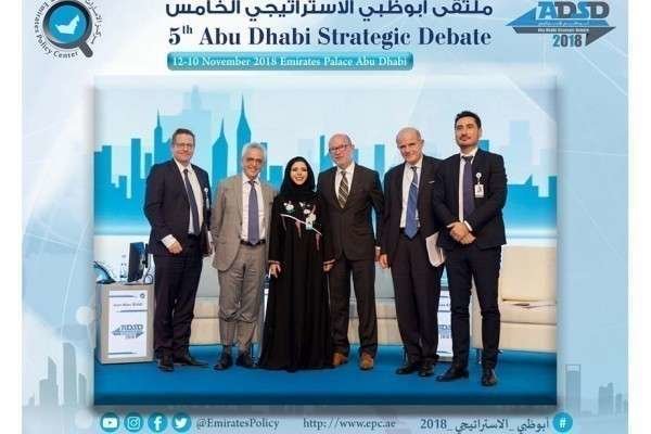 WAM distribuyó esta imagen del Debate Estratégico de Abu Dhabi.