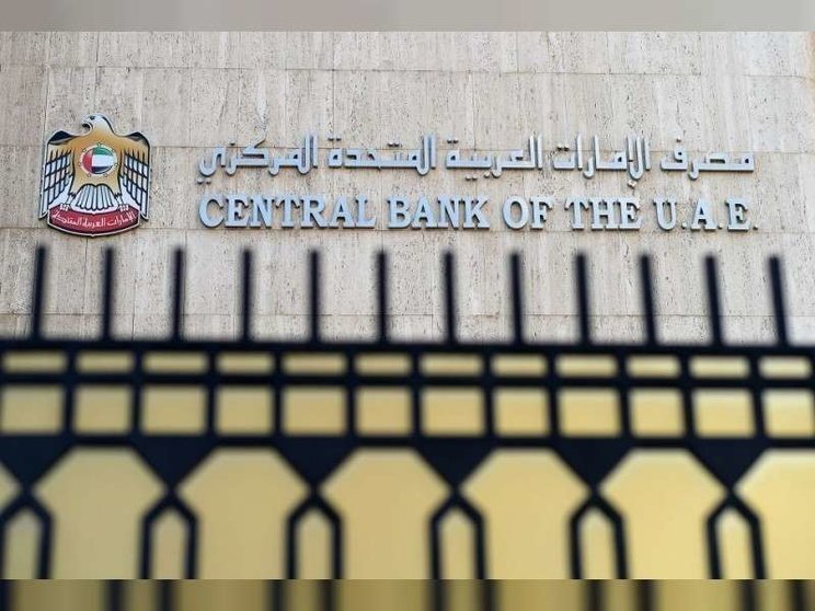 Banco Central de Emiratos. (WAM)