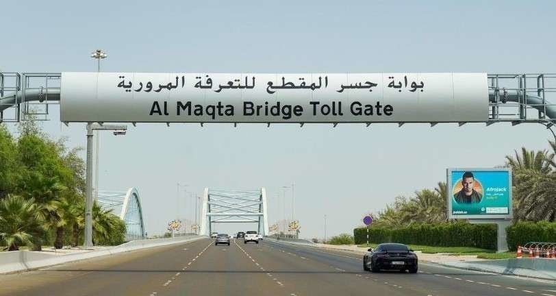  El nuevo arco de peaje del puente Al Maqta de la capital. (The National)