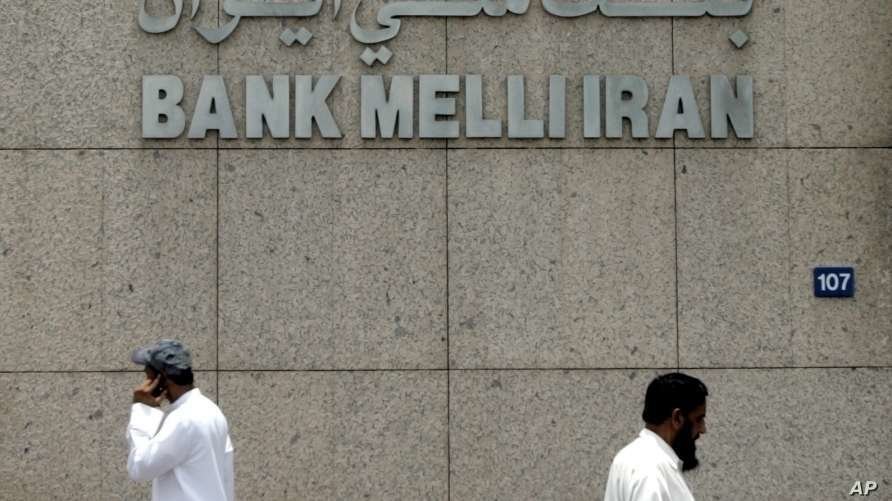 El Banco Nacional de Irán en Dubai.
