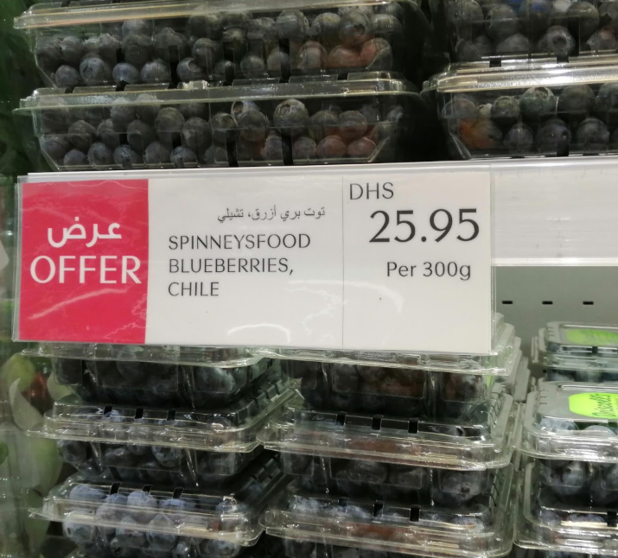 Frutas chilenas en un hipermercado de Emiratos Árabes. (EL CORREO)