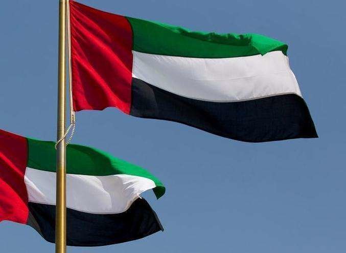 Bandera de Emiratos Árabes Unidos.