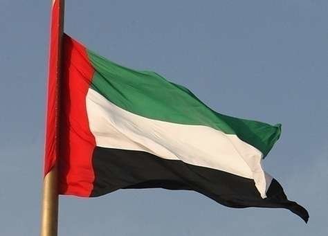 Bandera de Emiratos Árabes Unidos. 