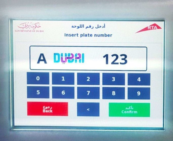 Las nuevas máquinas de aparcamiento en Dubai. (Twitter)