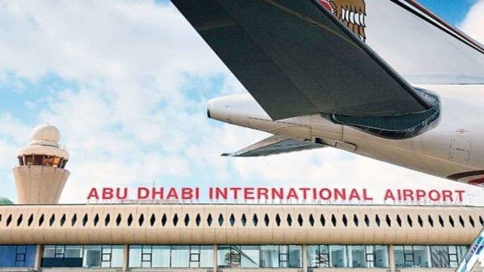 Una imagen del aeropuerto de Abu Dhabi. (Al Arabiya)