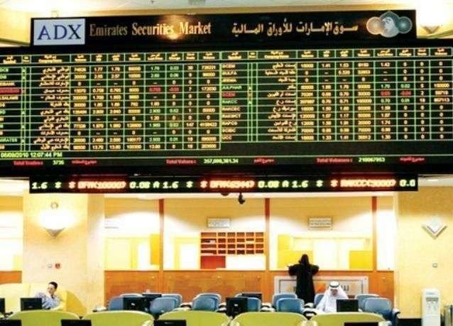 Bolsa de acciones en EAU. (WAM)