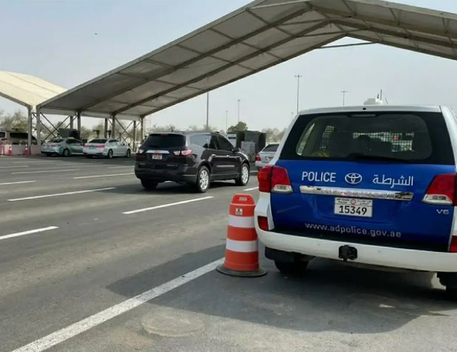 Un punto de control de la Policía de Abu Dhabi en la frontera del emirato. (Instagram)