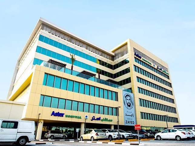 El Hospital Aster Al Qusais en Dubai. (Fuente externa)