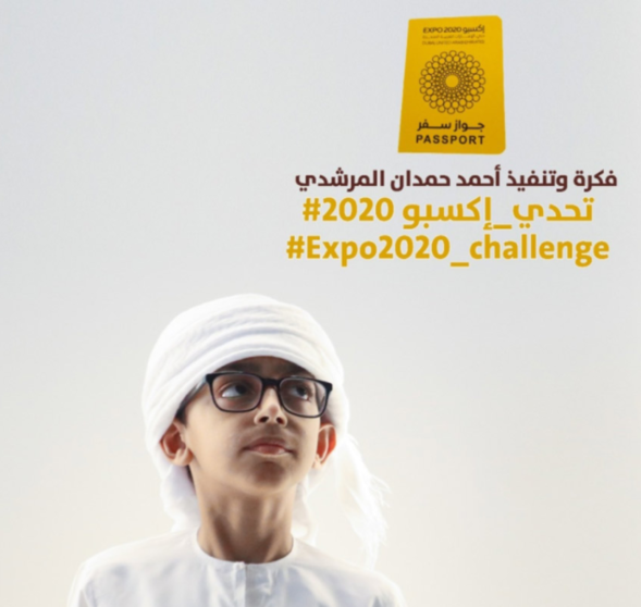 El menor emiratí junto al premio de la Expo 2020 Dubai. (Fuente externa)
