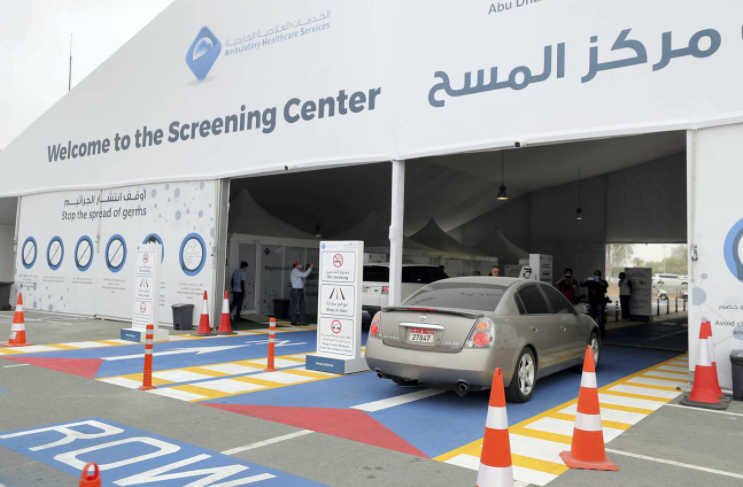 El primer centro de pruebas de coronavirus desde el coche abierto en Abu Dhabi. (Fuente externa)