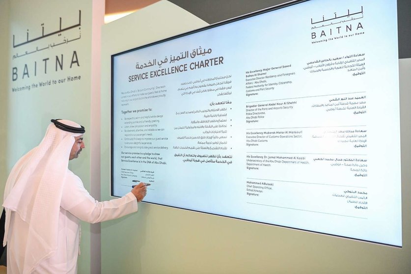 El aeropuerto de Abu Dhabi pone en marcha la plataforma digital 'Baitna'.(WAM)