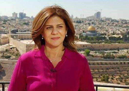 La periodista asesinada. (Times of Israel)