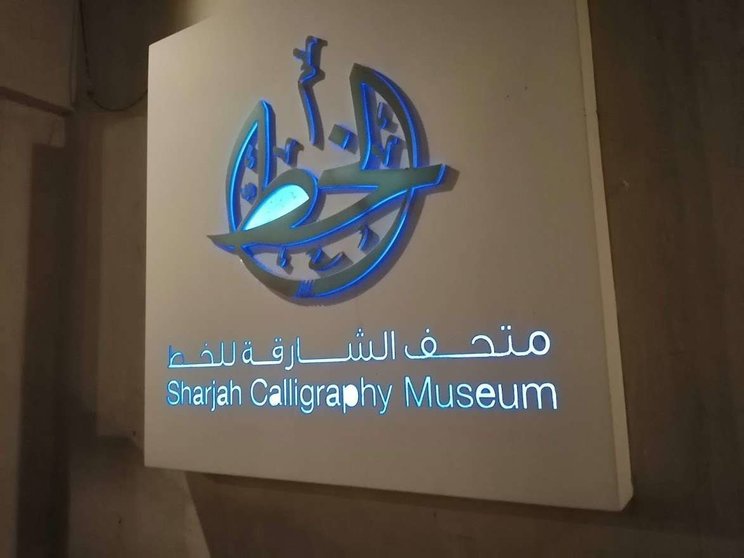Museo de Caligrafía de Sharjah. (EL CORREO)