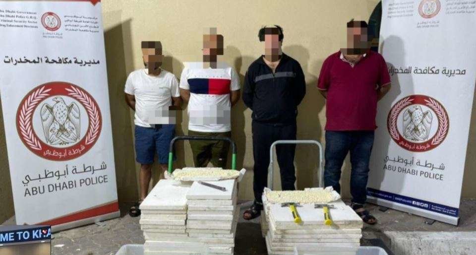La Policía de Abu Dhabi difundió esta imagen de los traficantes.