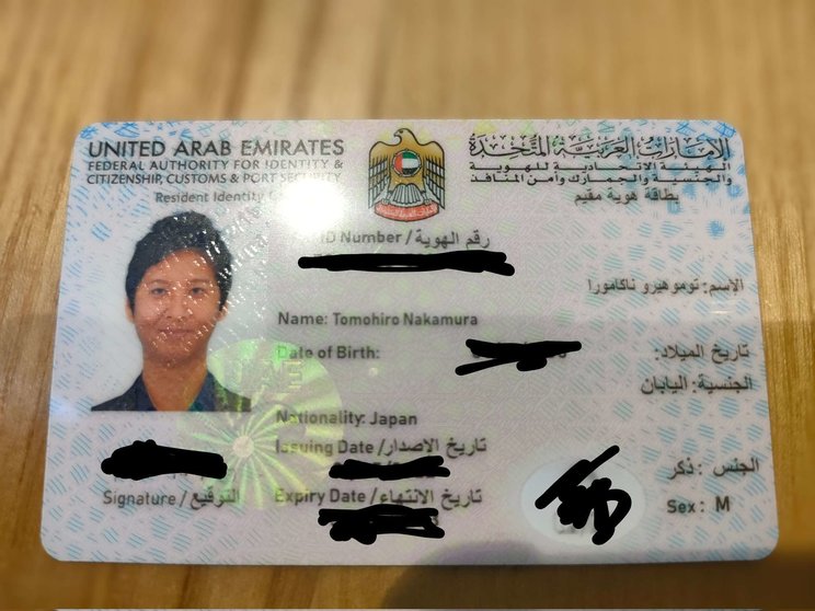 A modo ilustrativo una Emirates ID. (Twitter)