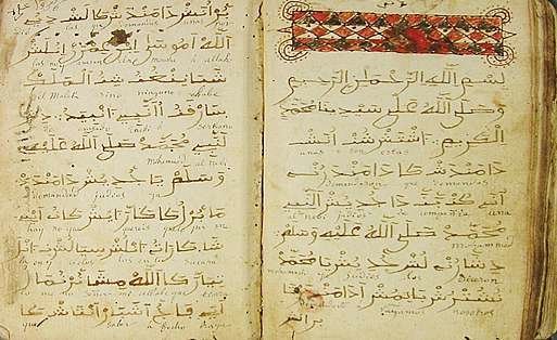 Manuscrito morisco aljamiado perteneciente a los fondos de la Biblioteca Nacional de Argelia.