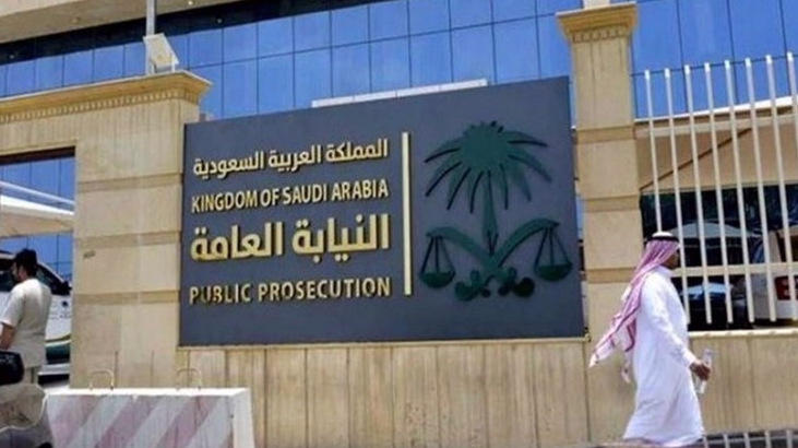 Sede de la Fscalía saudí en Riad. (Fuente externa)