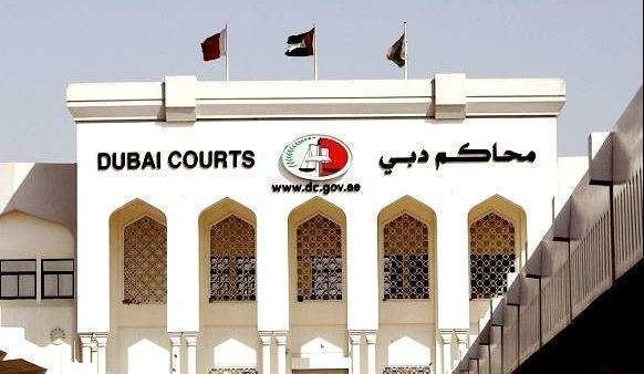 Una imagen del tribunal de Dubai.