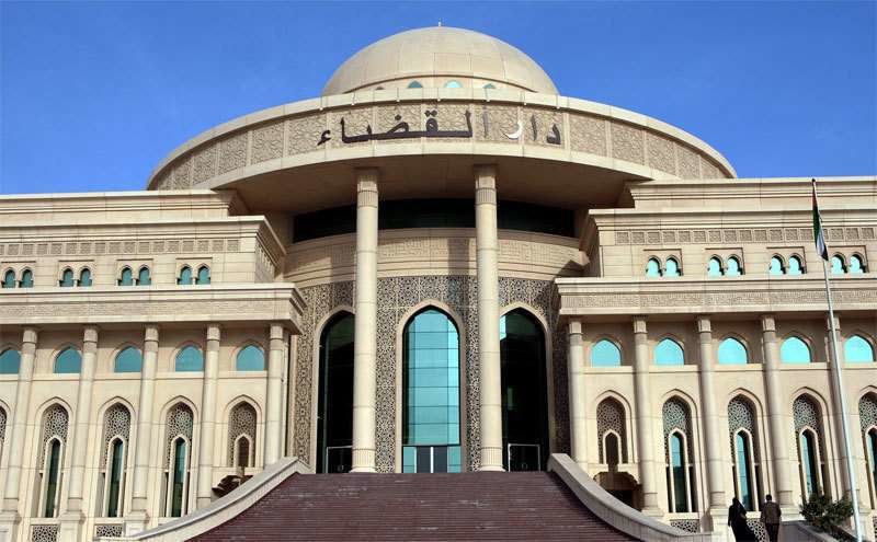 Edificio de la corte en Sharjah. (Fuente externa)