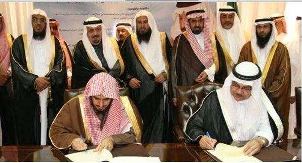 La firma de la sentencia fue televisada en Arabia.