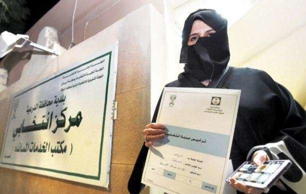 Una de las candidatas saudíes a las elecciones municipales.