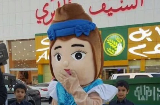 El hombre vestido de muñeca fue arrestado por la Policía Religiosa saudí.