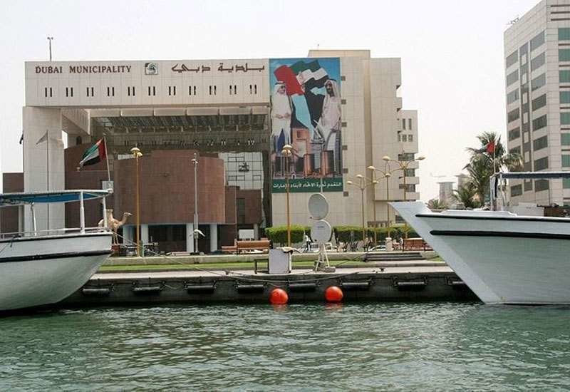 Una oficina del Ayuntamiento de Dubai.