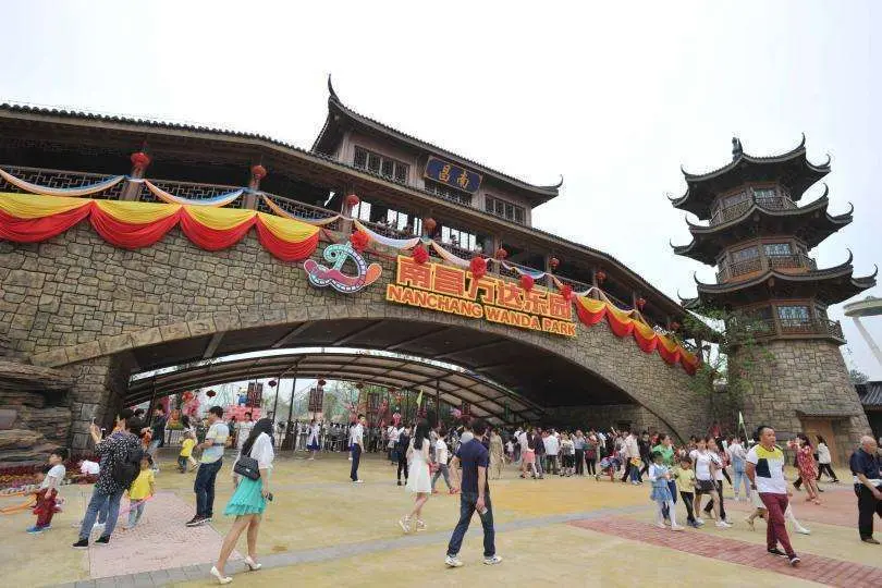 Entrada al parque de atracciones Wanda en China.