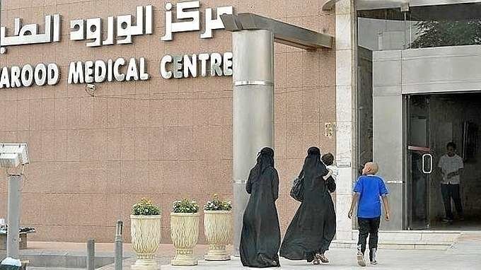 Una imagen de la puerta de acceso de un hospital en Riad, capital de Arabia.