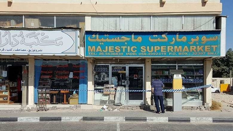 Exterior del supermercado de Sharjah donde tuvo lugar el apuñalamiento. (Khaleej Times)