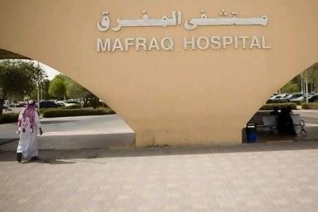 Una imagen del Hospital Al Mafraq de Abu Dhabi.