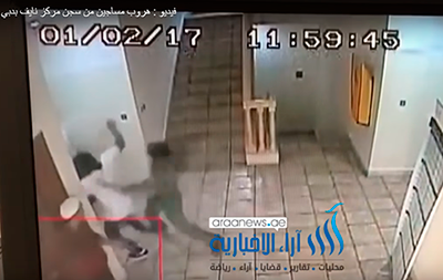 Un fotograma del vídeo de la persecución policial en Dubai.