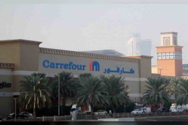 Un establecimiento de la cadena Carrefour. (Fuente externa)