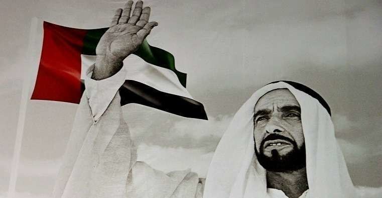 El Jeque Zayed bin Sultan Al Nahyan, fundador de Emiratos Árabes Unidos. 