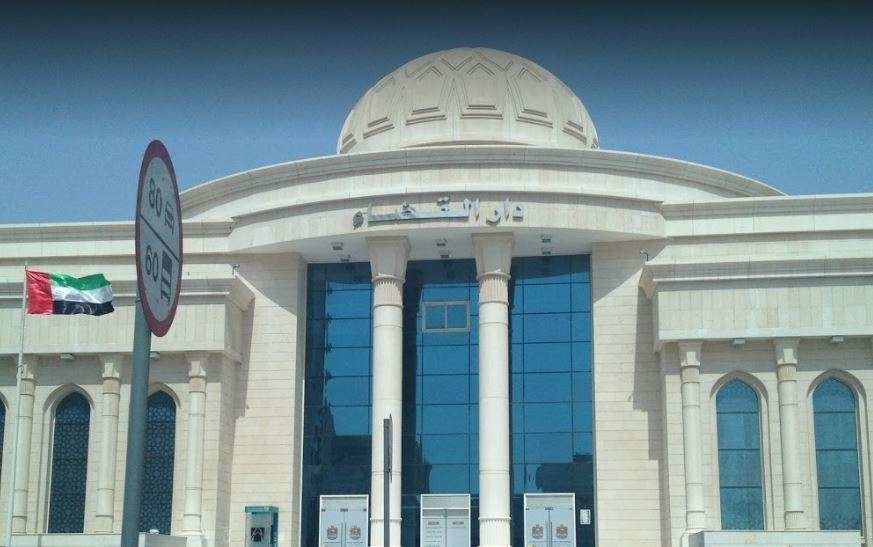 Una imagen del Tribunal del emirato de Ajman. (Fuente externa)