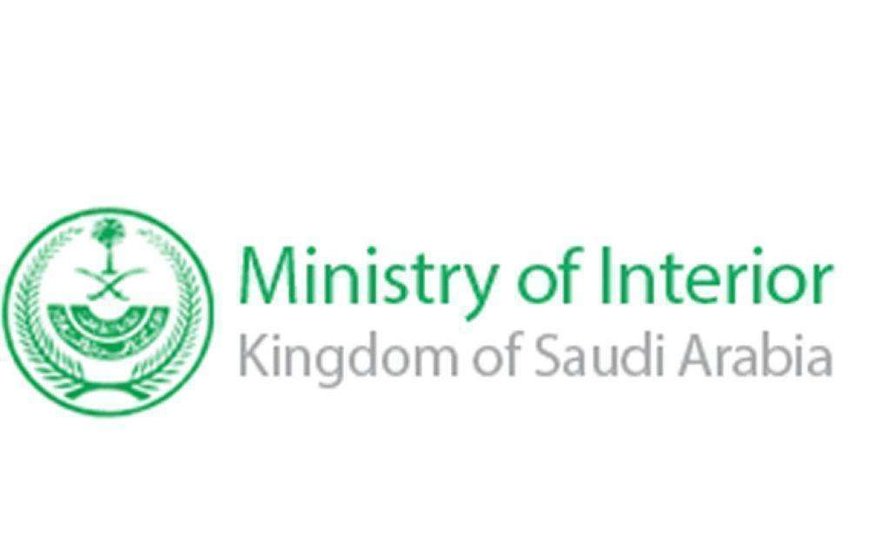Logo del Ministerio de Interior saudí.