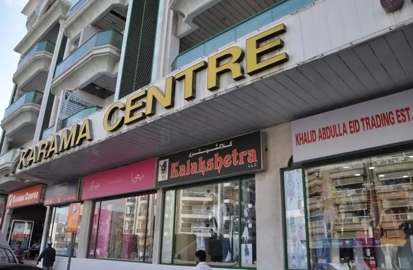 Un comercio en el barrio de Karama en Dubai. (Fuente externa)