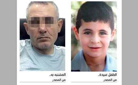 El niño Obaida Al Aqrabawi, junto a su presunto asesino.