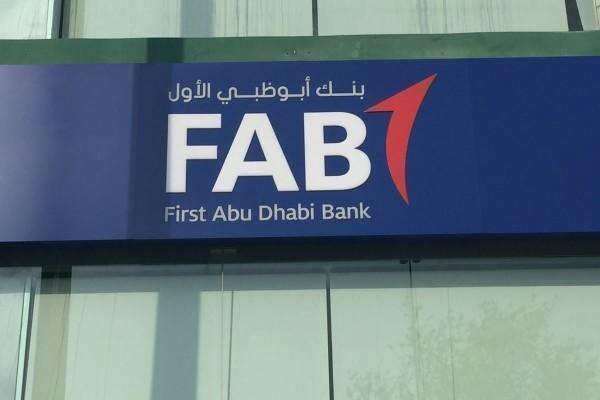 First Abu Dhabi Bank, primer banco de la región.