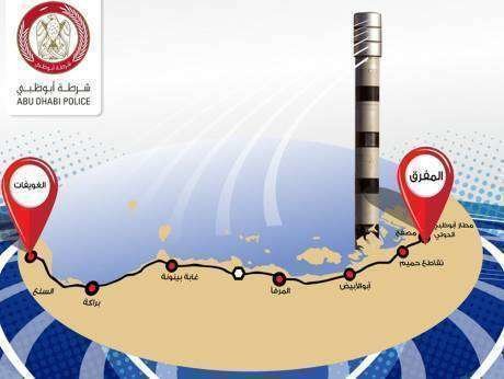 En la imagen de la Policía de Abu Dhabi, el recorrido de la autopista E-11 desde Al Mafraq-Al Ghuwaifat.