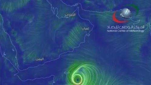 Una imagen del Centro de Meteorología de Emiratos Árabes.