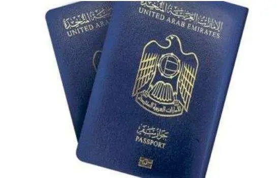 Pasaporte de Emiratos Árabes Unidos.