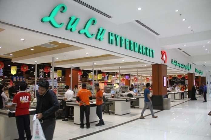 Supermercado Lulu en Emiratos Árabes.