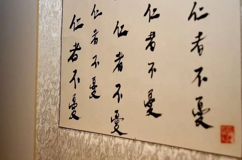 Caligrafía árabe en una obra de un museo en Sharjah. (EL CORREO)