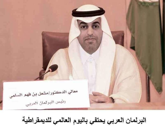 Meshaal bin Fahmy Al-Salami, presidente del Parlamento Árabe. (WAM)