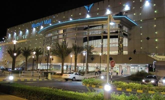 Una imagen del Mushrif Mall de Abu Dhabi.