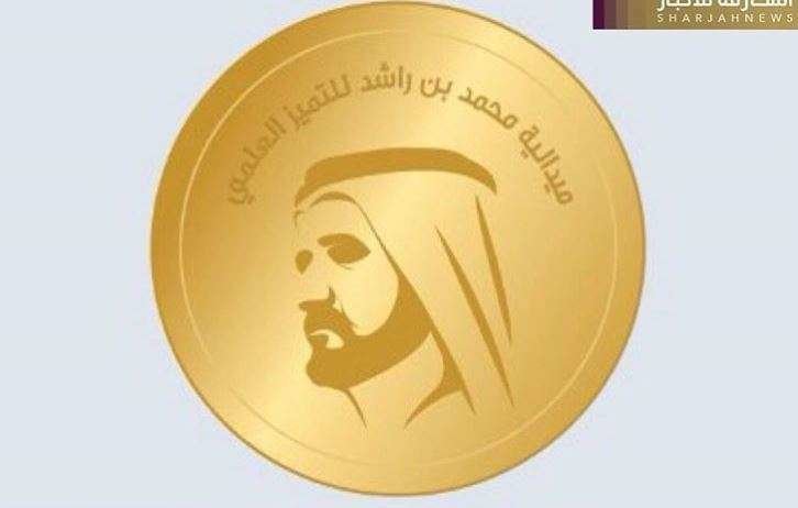 La Medalla Mohammed bin Rashid por la Distinción Científica.