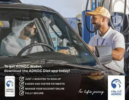 Campaña de verano de ADNOC.